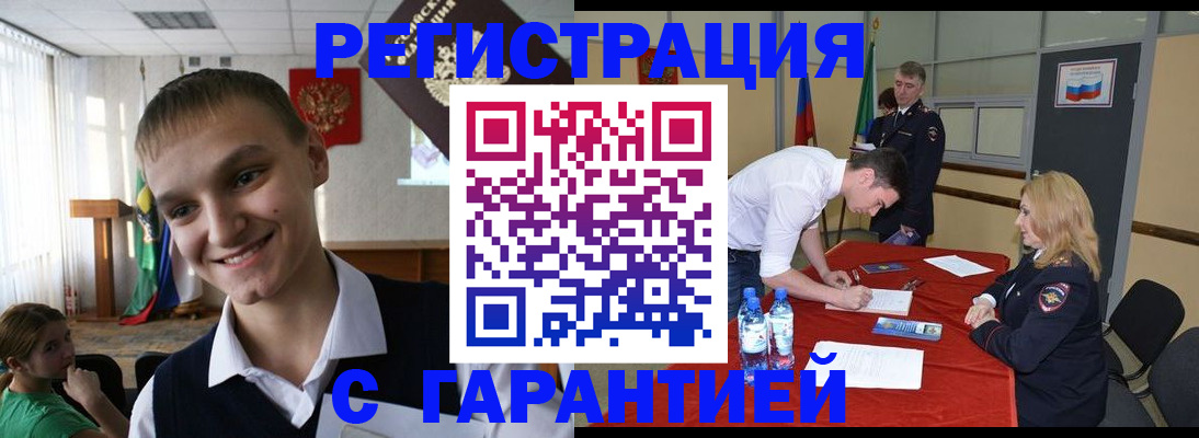 пропишу в квартире в Мценске